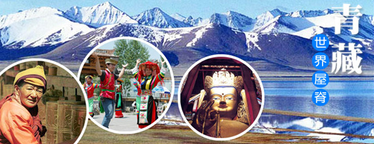 Tour on mysterious Qinghai-Tibet Plateau